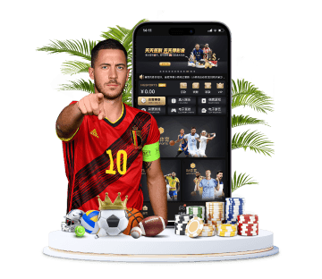 九游会体育APP手机版